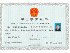 山西大学几年制
