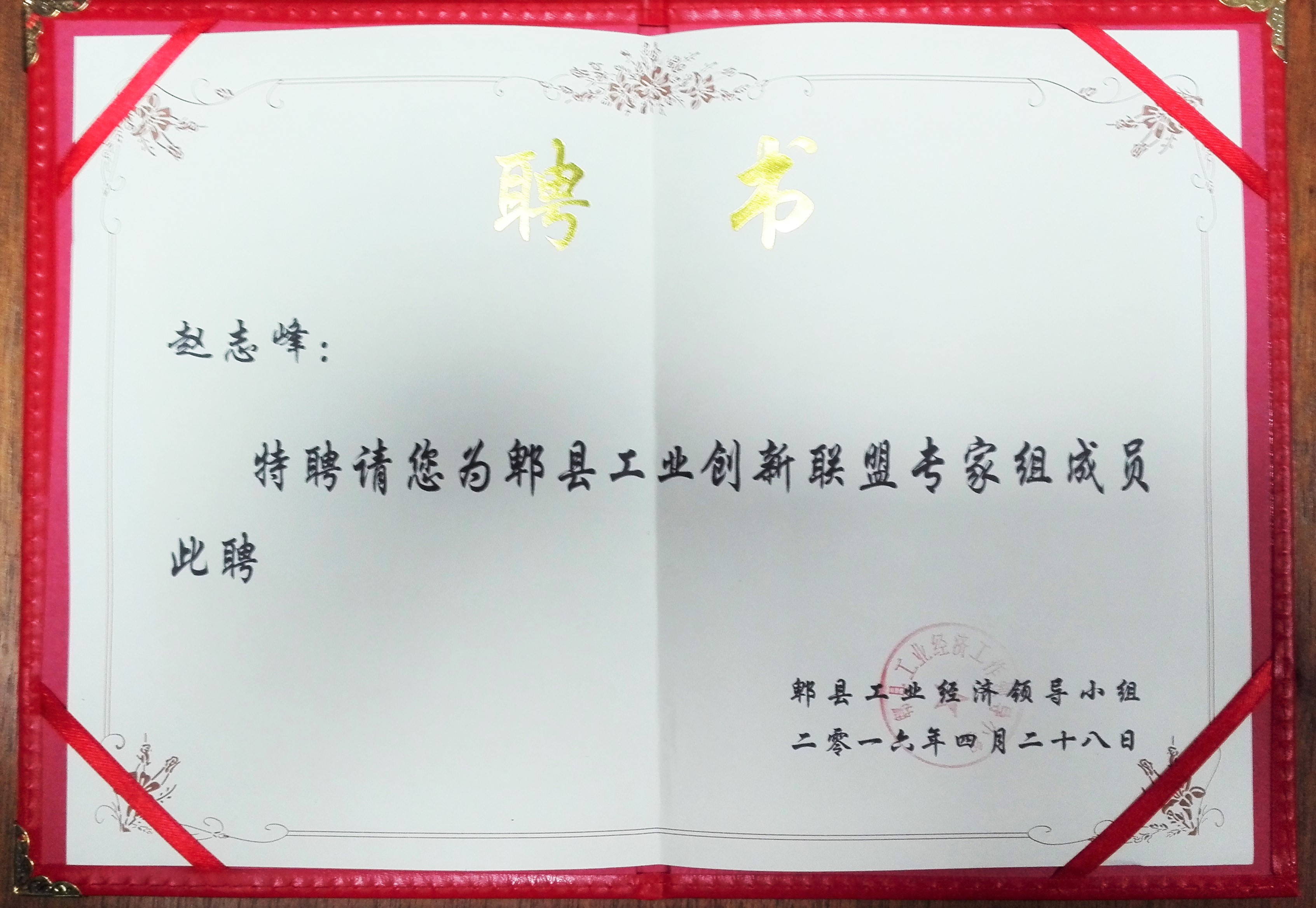 四川大学文凭在国外含金量高吗