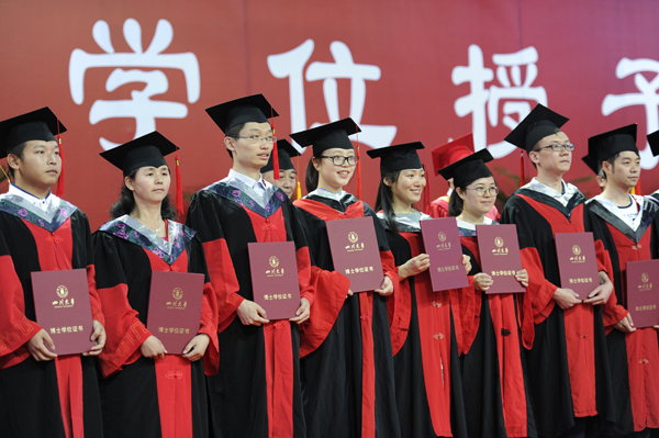 四川大学文凭在国外含金量高吗