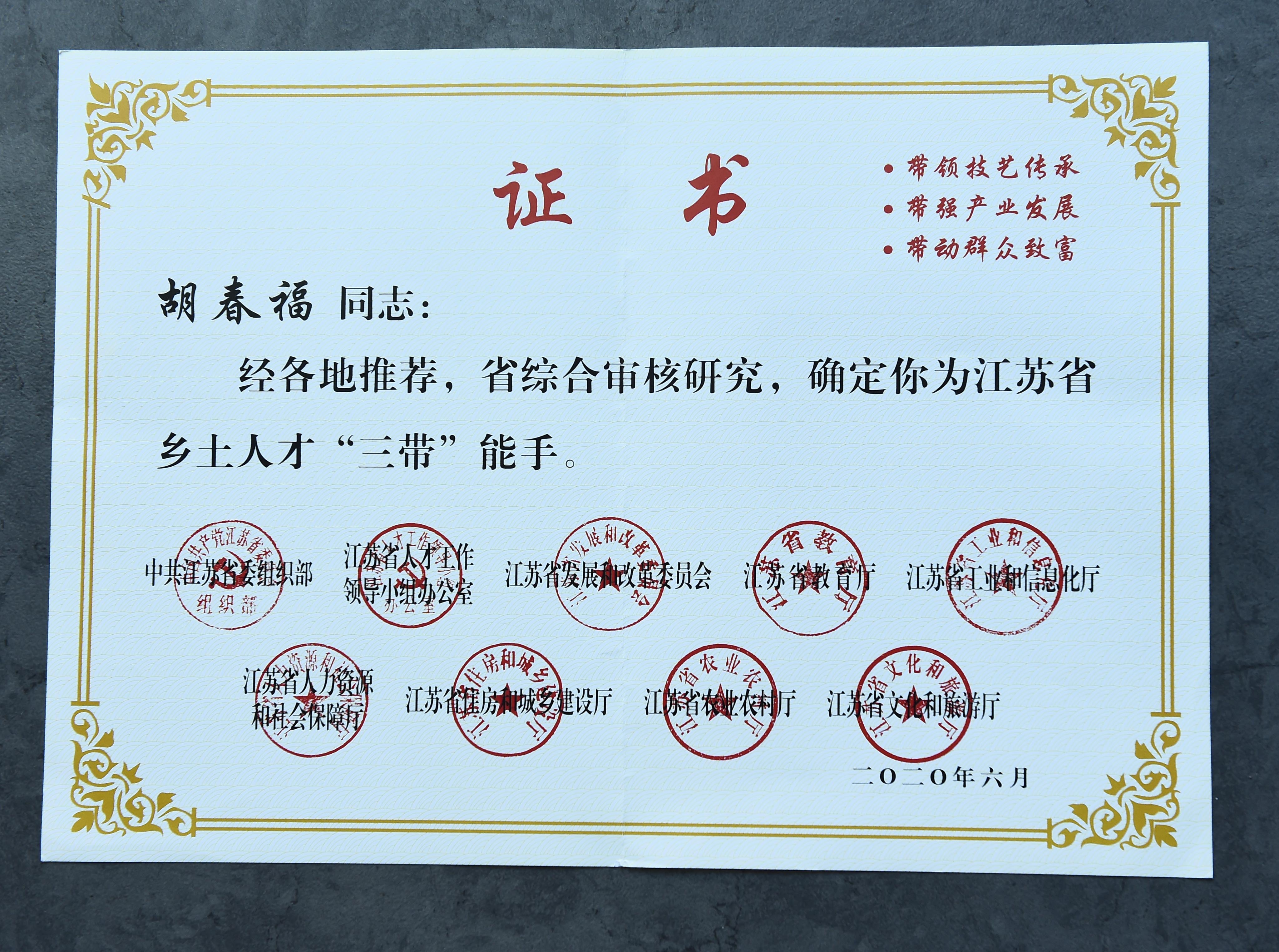 南京师范大学拿到学位证书有什么要求