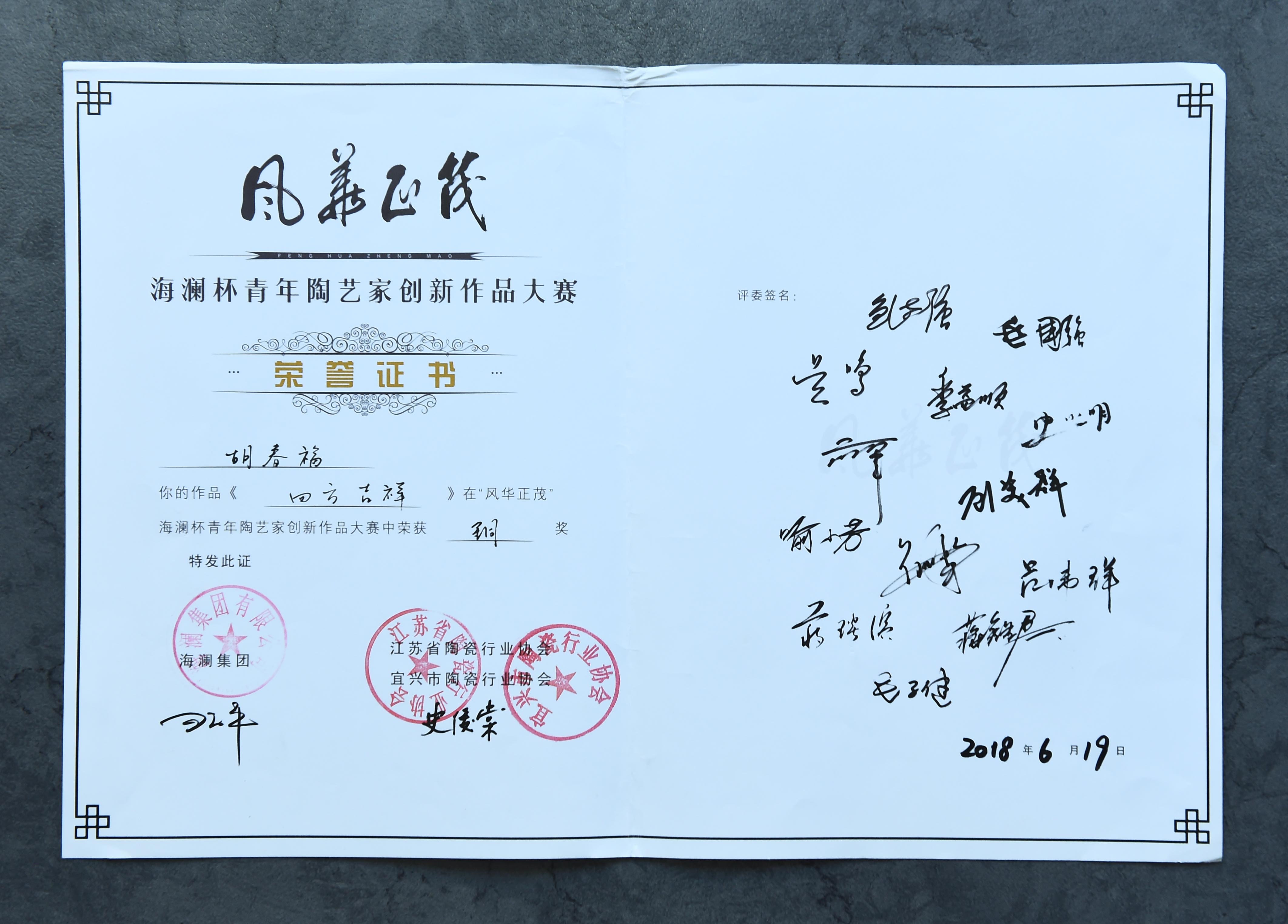 南京师范大学拿到学位证书有什么要求