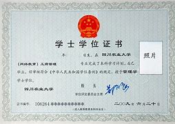 首都医科大学 毕业典礼