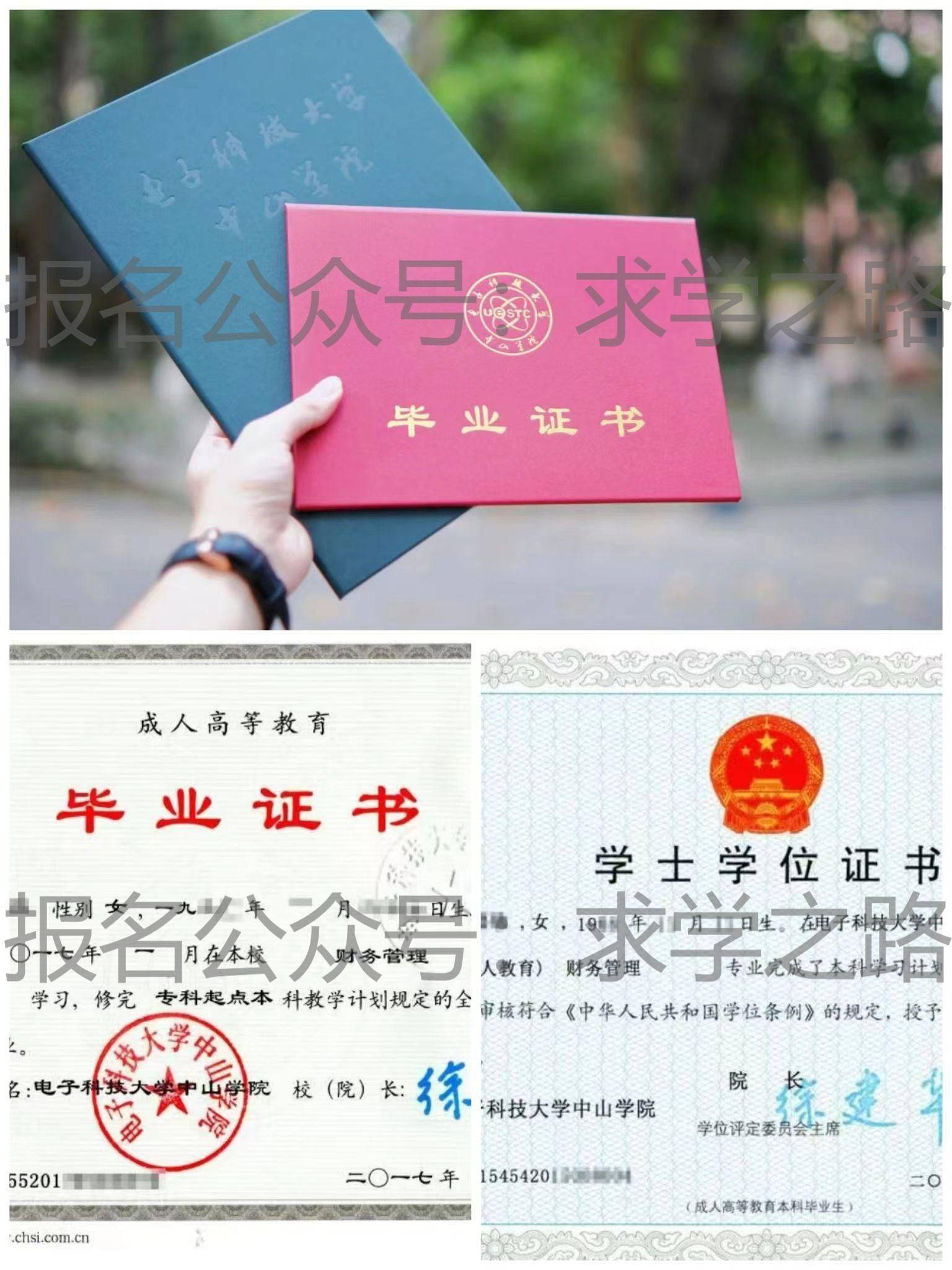 西安电子科技大学毕业证含金量高吗