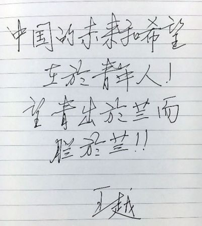 北京理工大学文凭报考要求