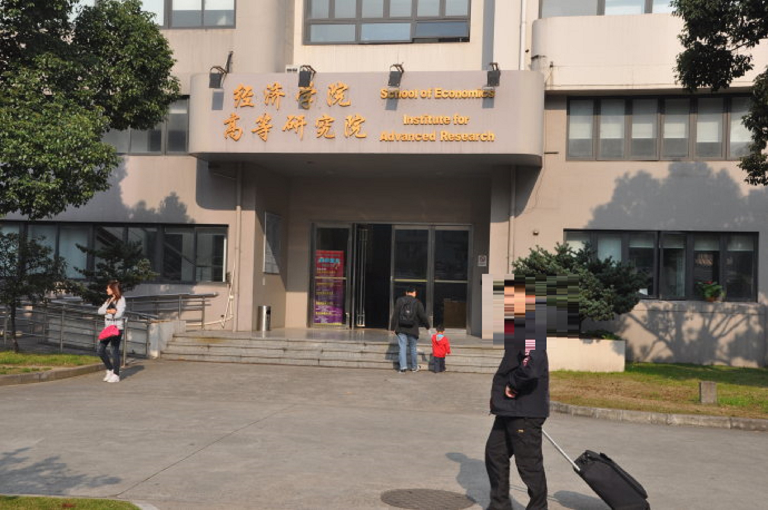 上海财经大学毕业证书照片是蓝底吗