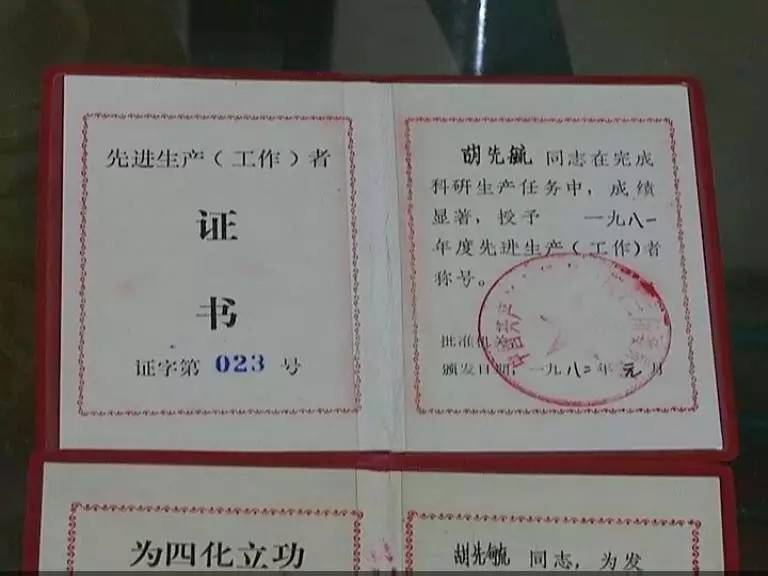 南京航空航天大学毕业证编号