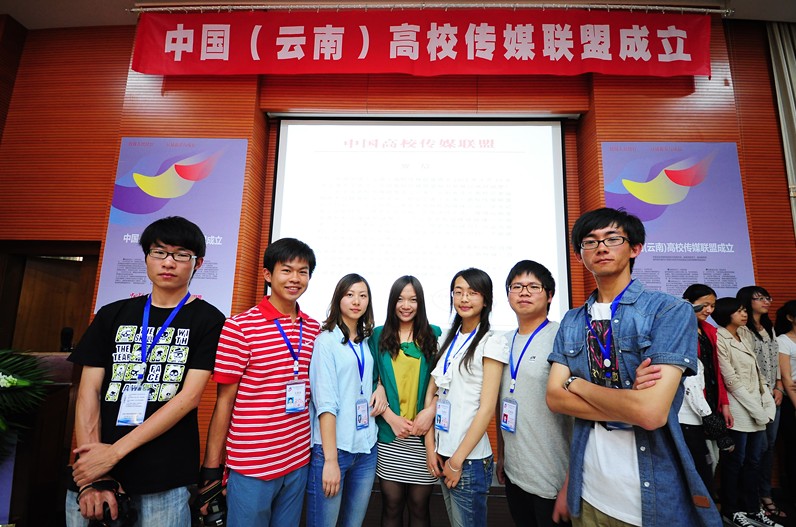 云南省五年制大专学校