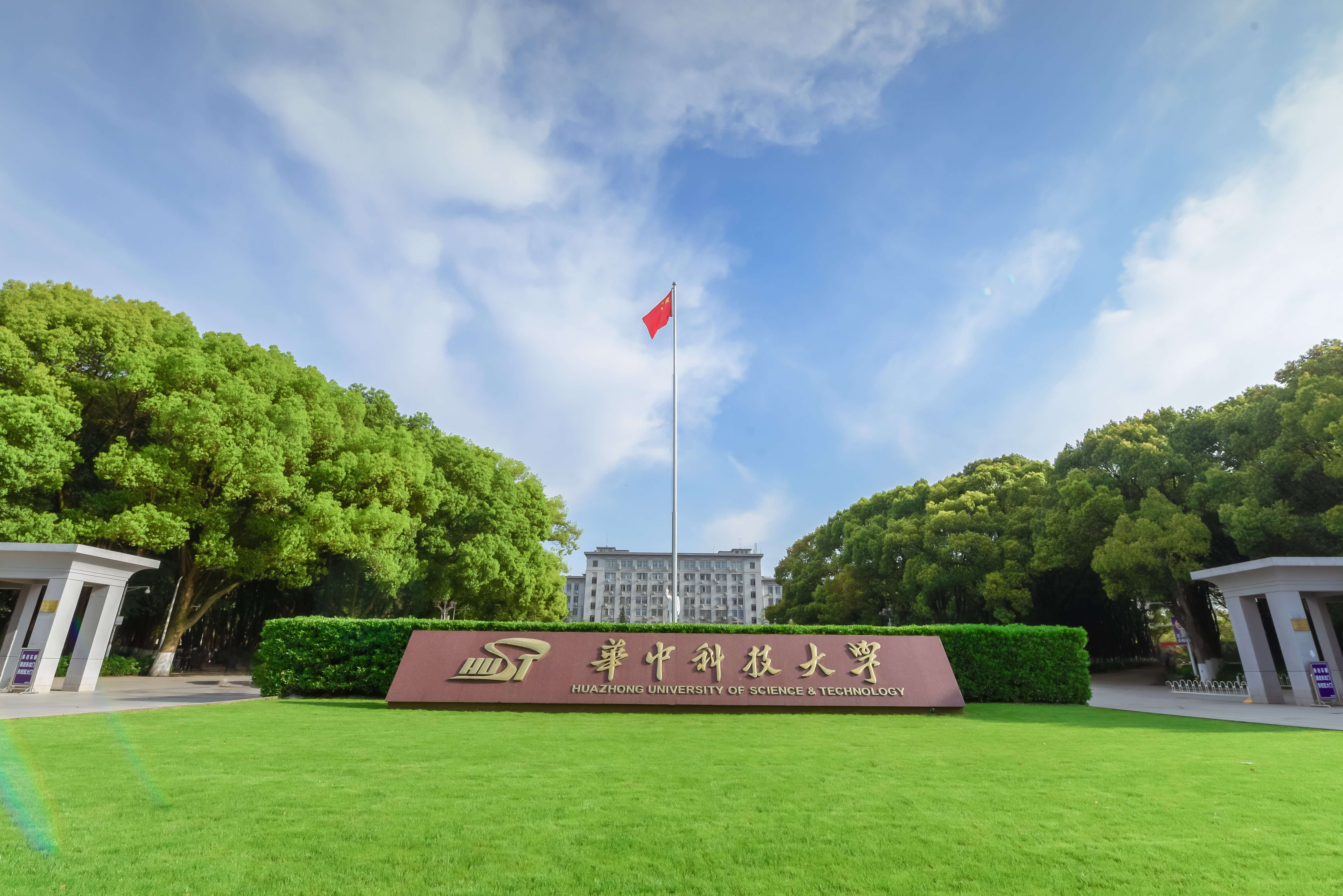 华中科技大学协和医院
