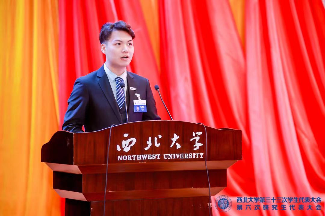 西北大学毕业证编号前六位