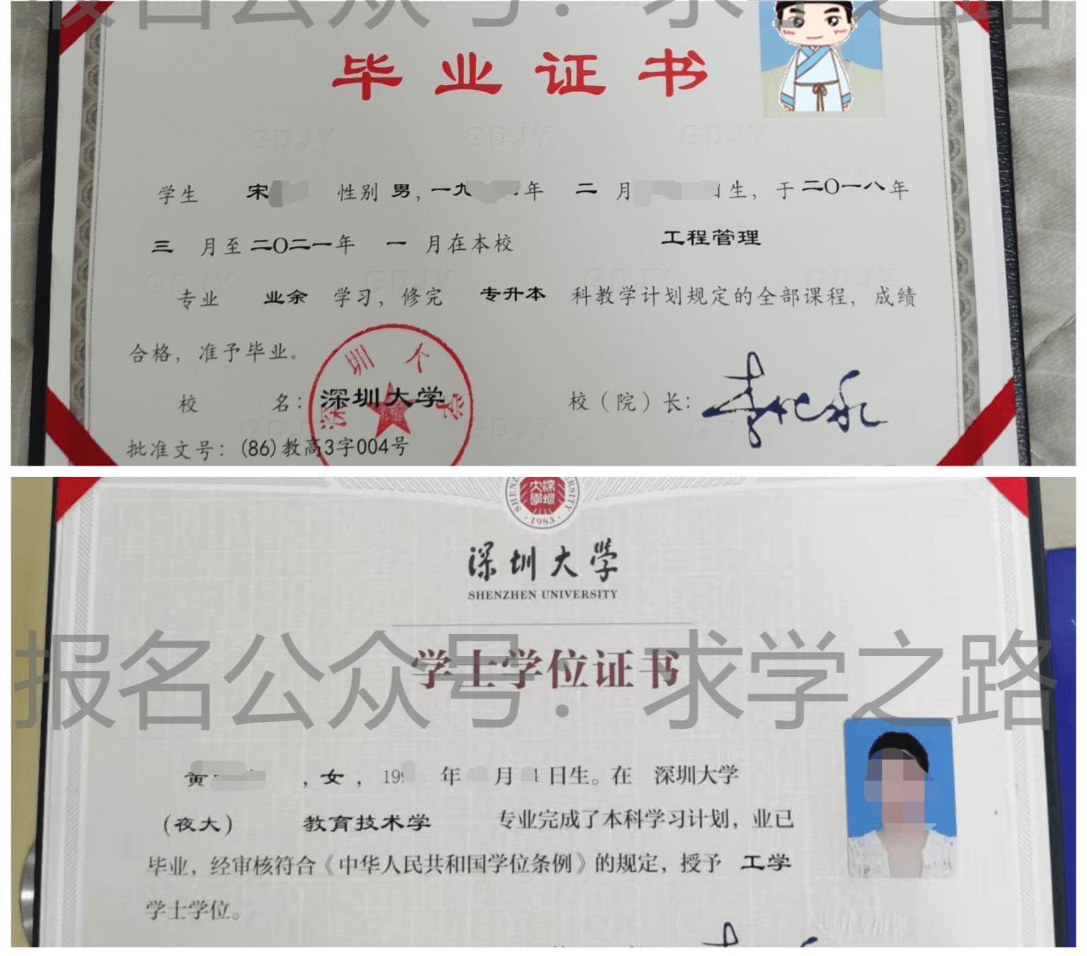 华南师范大学毕业条件