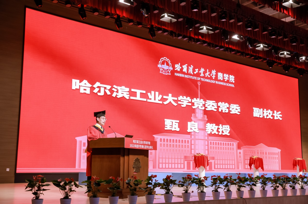 哈尔滨工程大学较高收费发啥毕业证