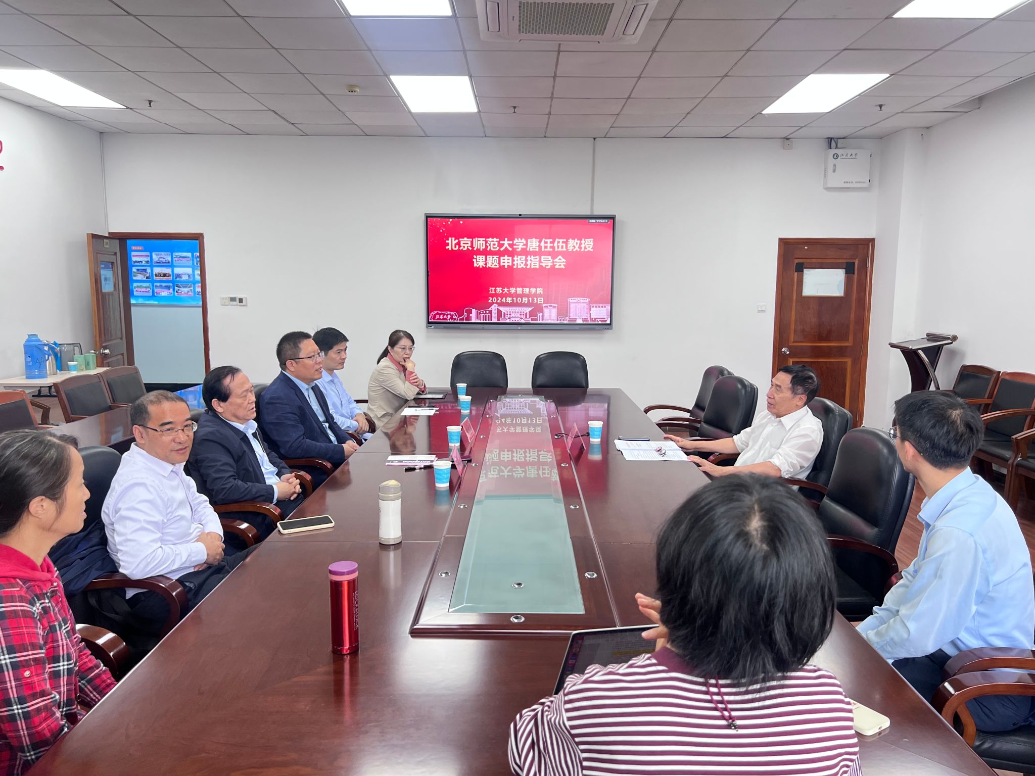 北京师范大学研究生招生简章