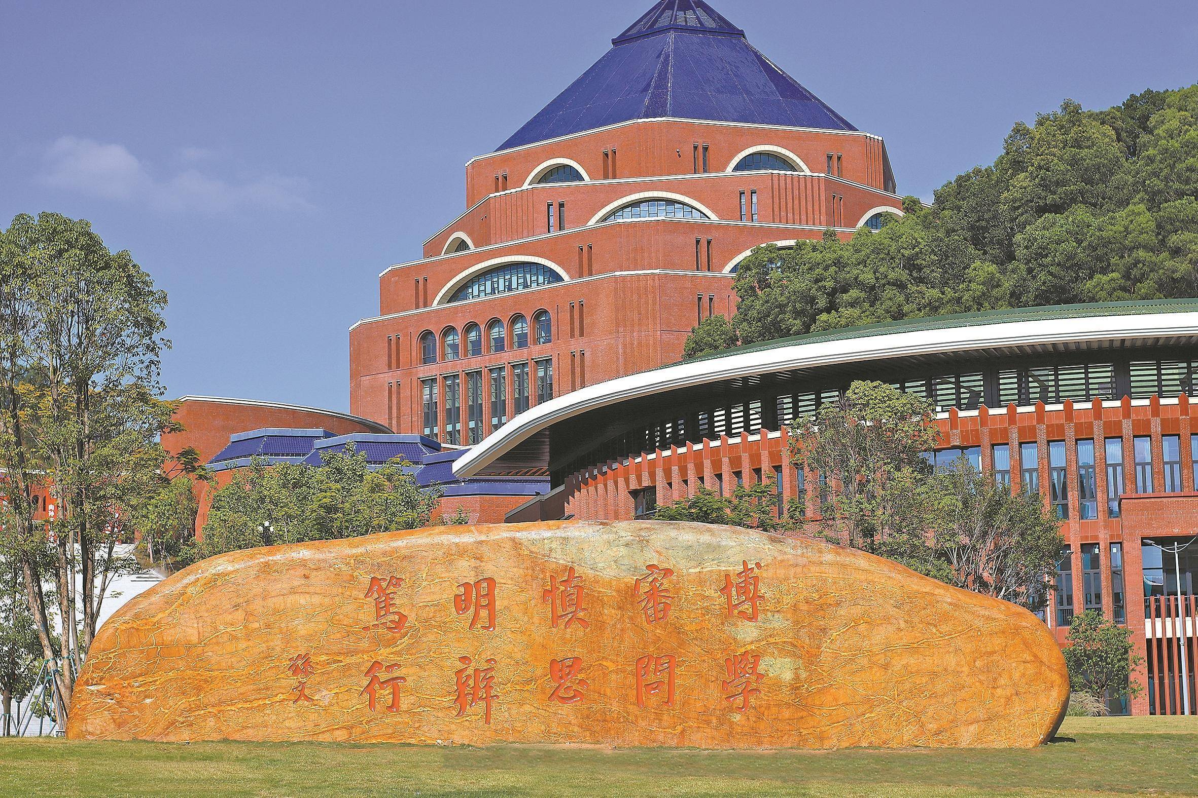 中山大学孙逸仙纪念医院