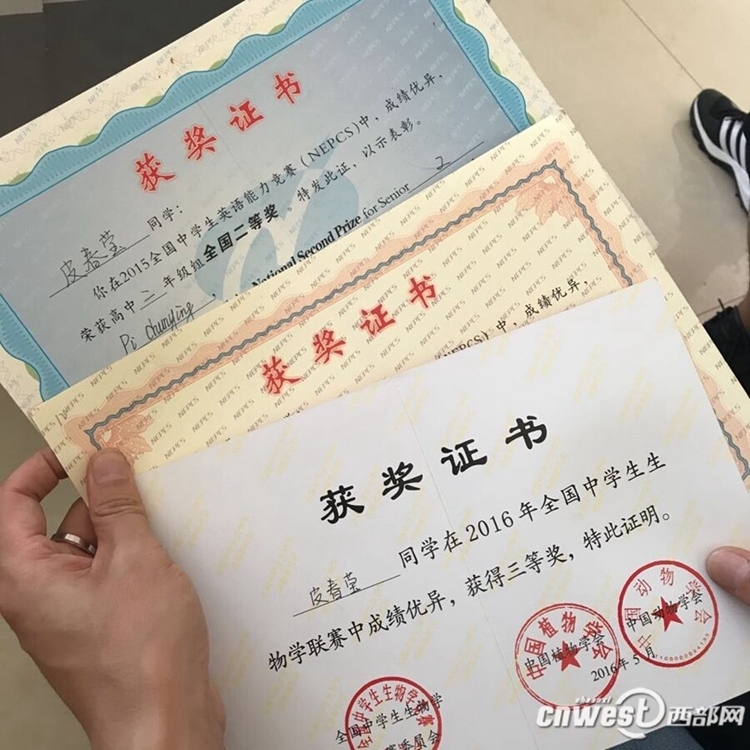 南开大学学历证书图片
