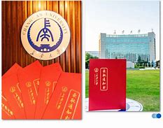 长安大学学历查询