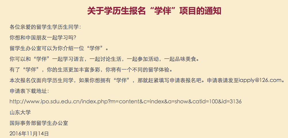 山西大学文凭含金量高吗
