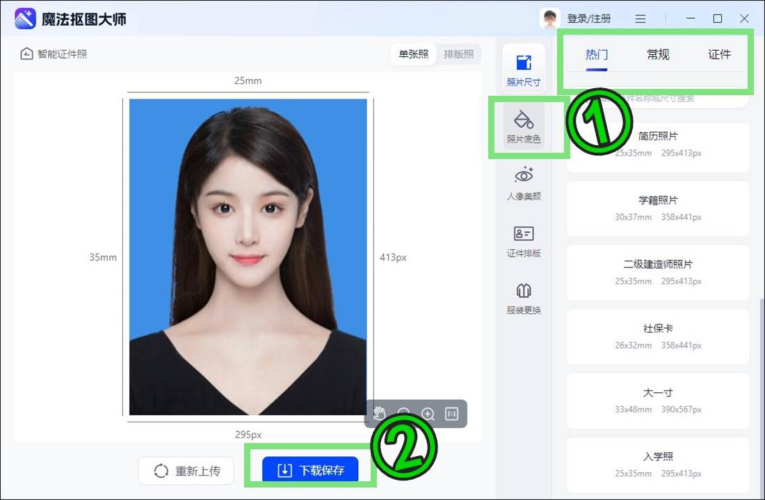 各种证件办理联系电话