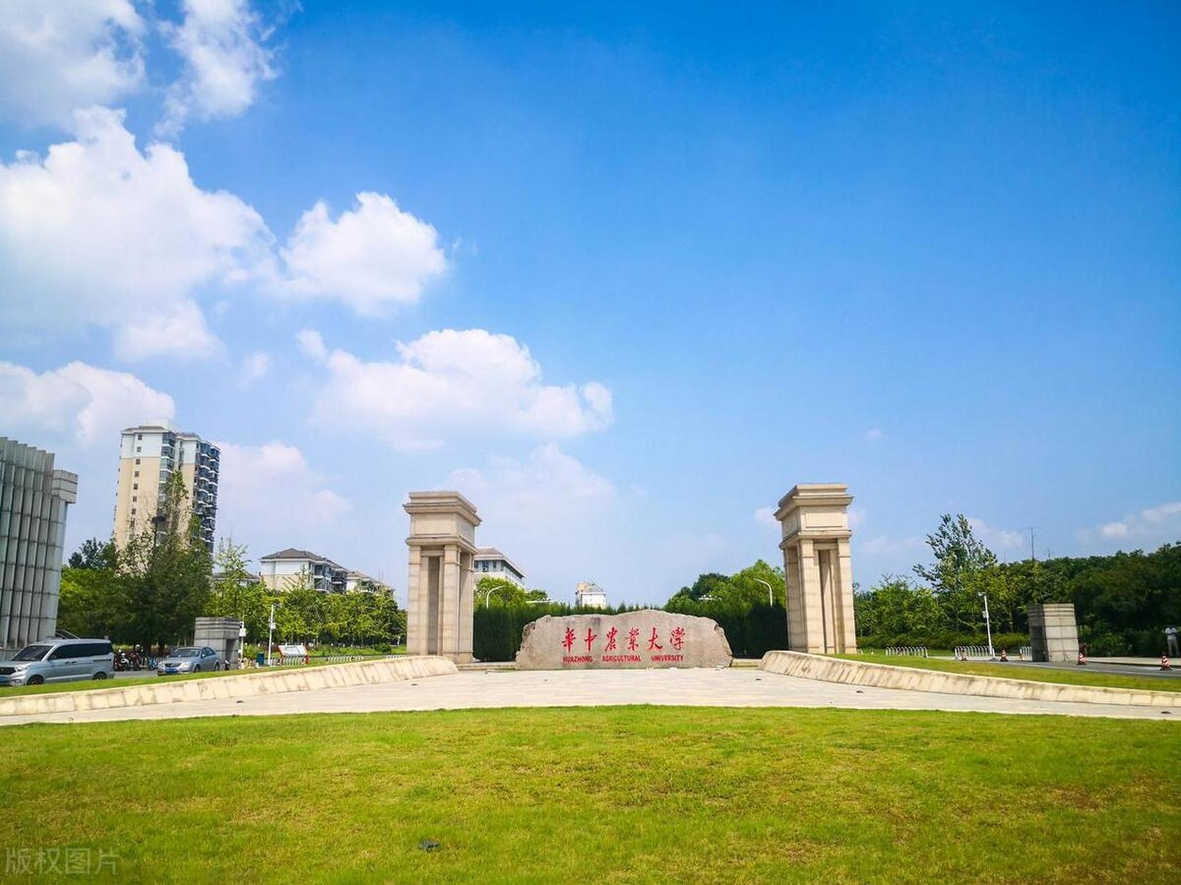 华中农业大学公共管理学院