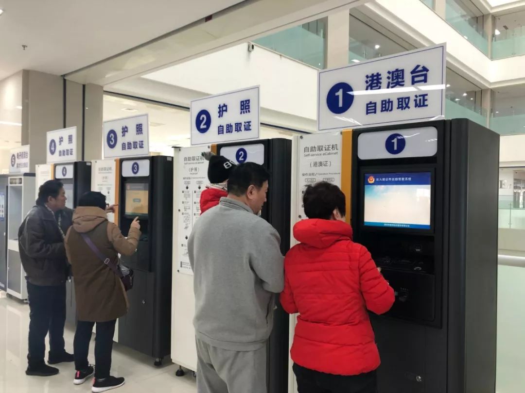 全国24小时制作证件