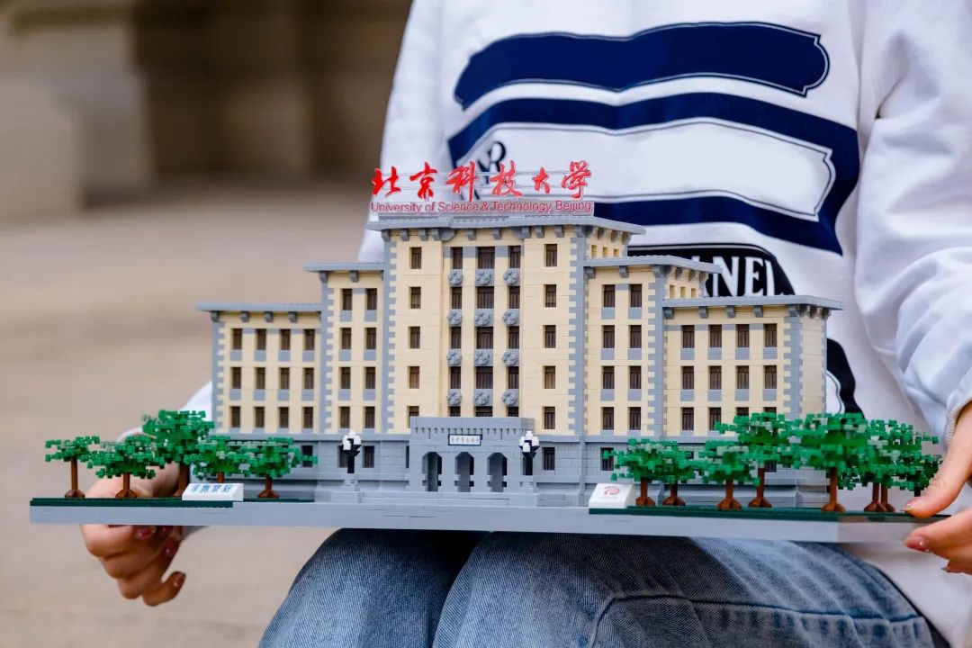 北京科技大学毕业证编号