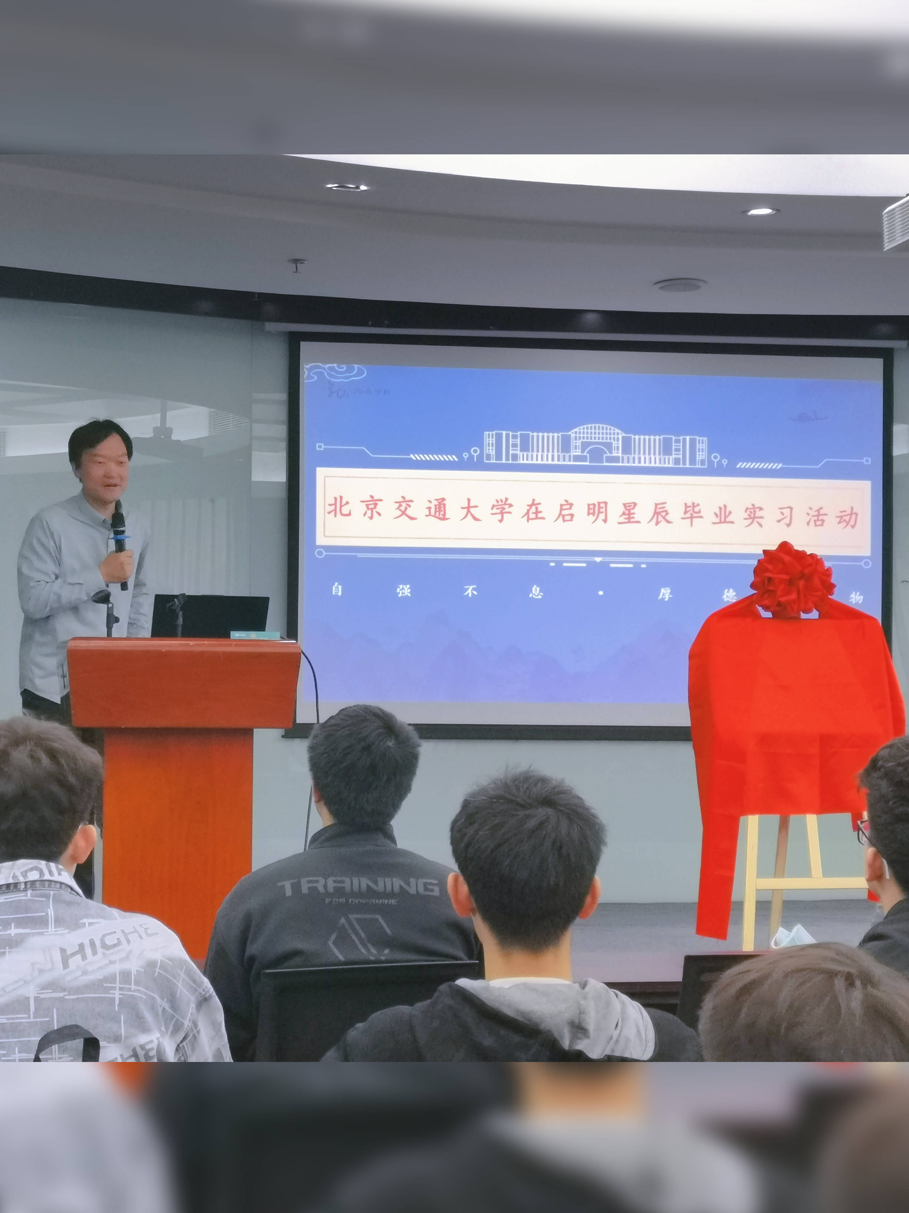 北京交通大学毕业证查询网站