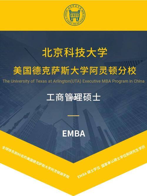 北京科技大学毕业包分配吗