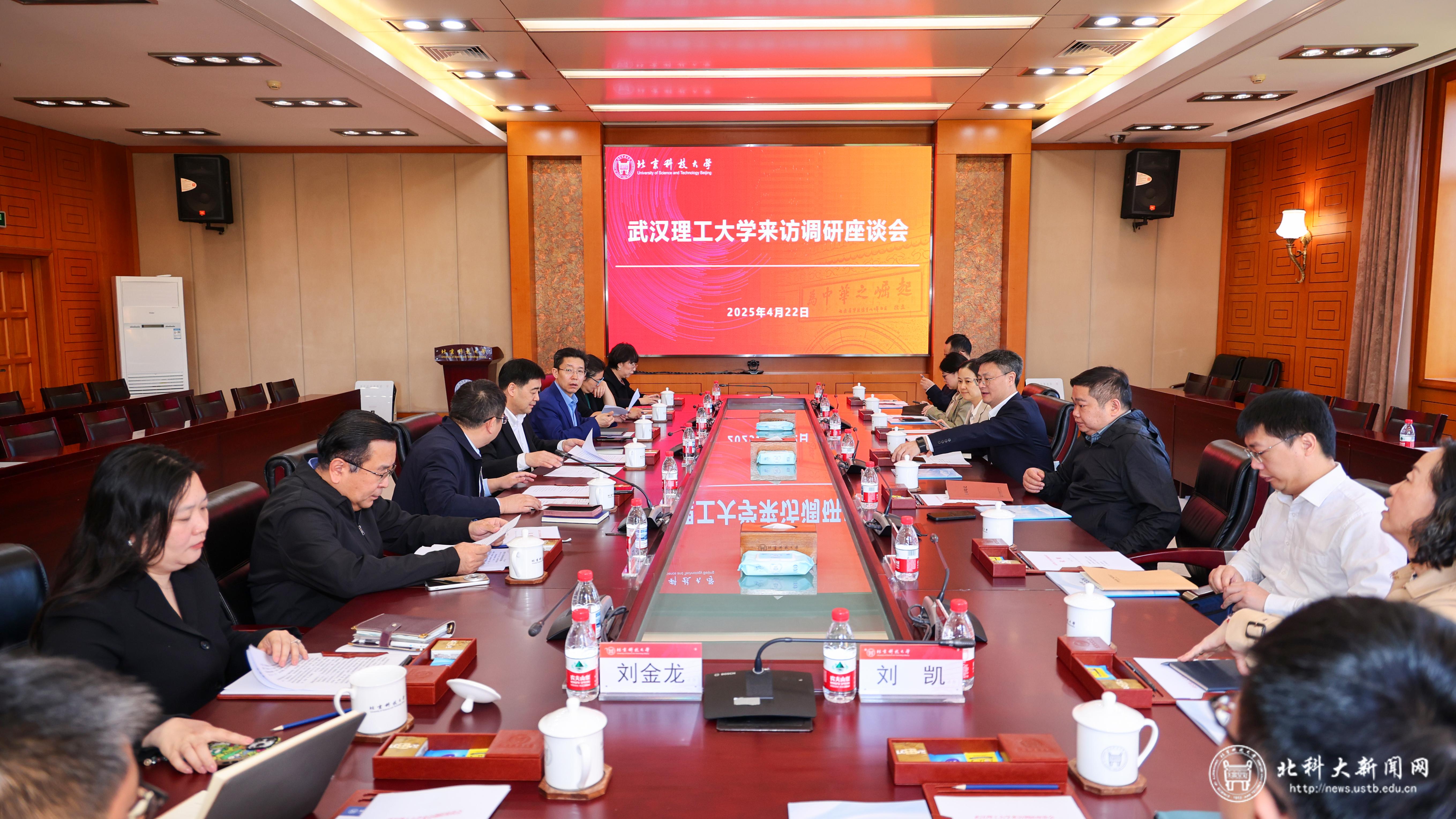 武汉理工大学排名