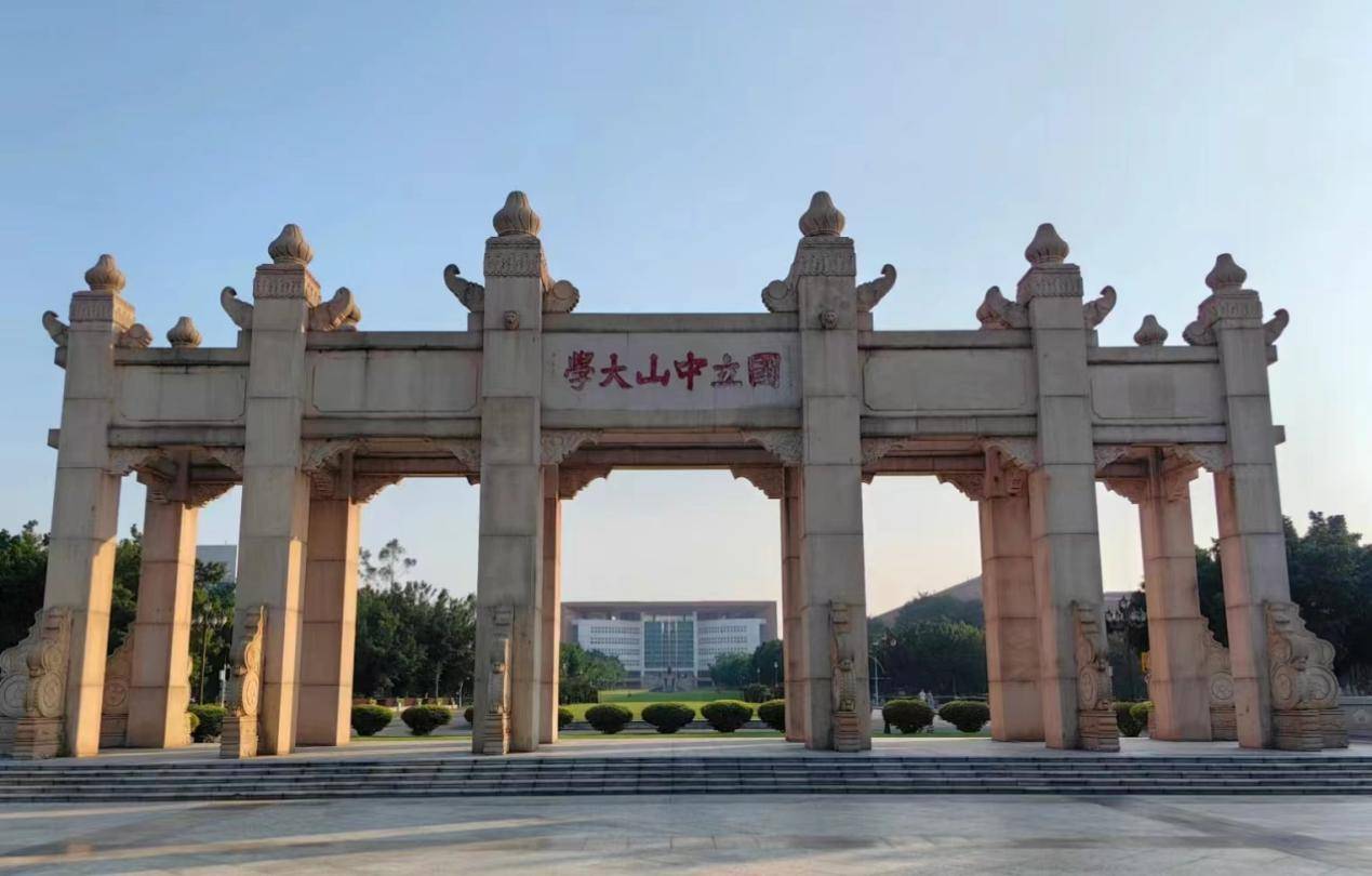 中山大学研究生招生网