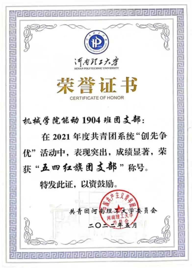 武汉理工大学毕业要多少学分