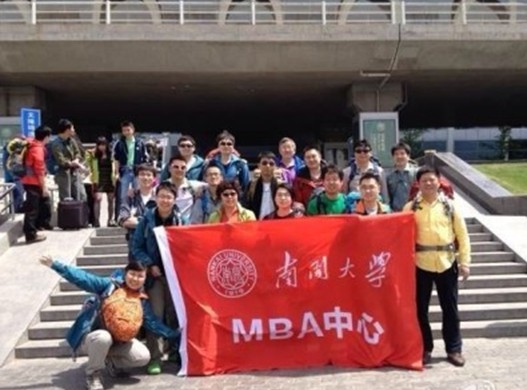 南开大学毕业证什么时候发