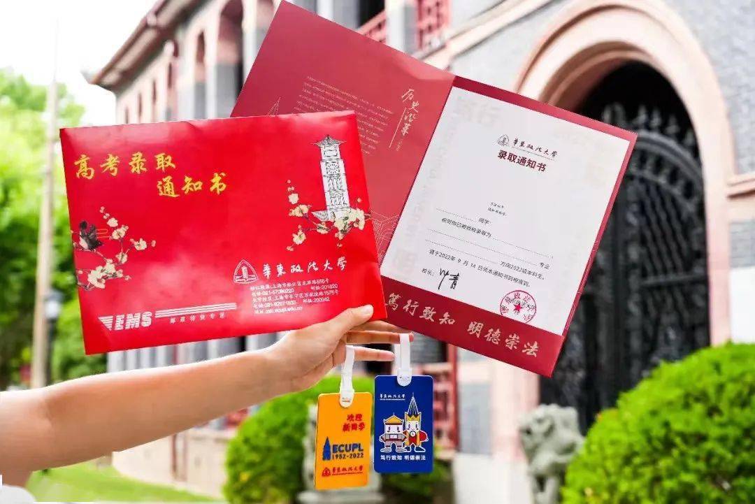 上海大学毕业证什么时候发