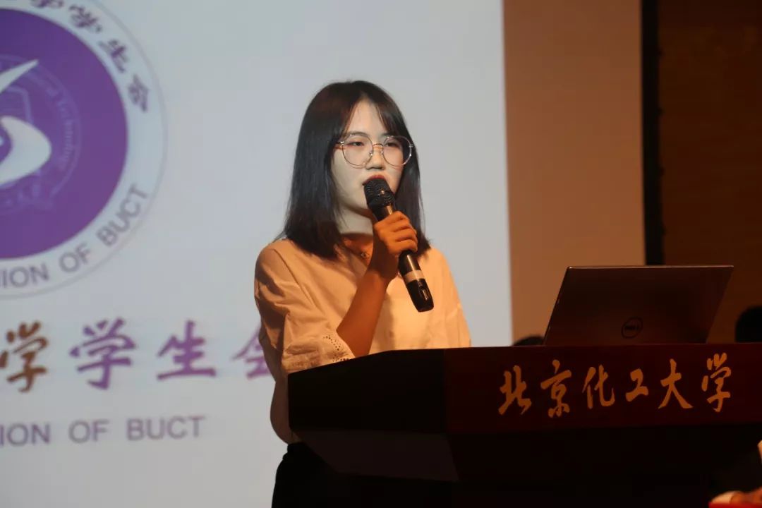 北京化工大学认可度高吗