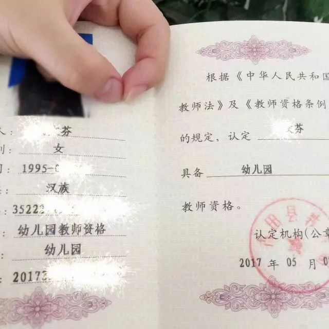 福建师范大学学历承认吗