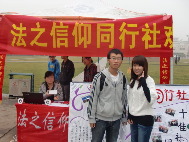 山西大学毕业证样本图片