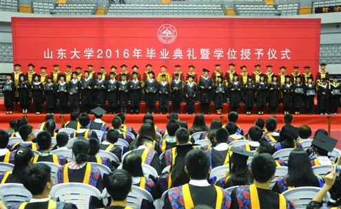 山西大学毕业证样本图片