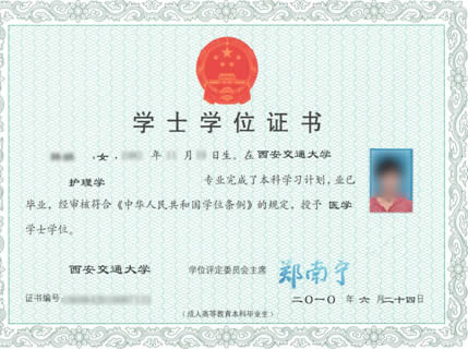 西北工业大学毕业要求
