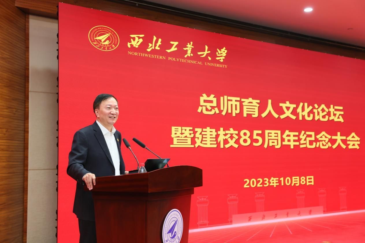 西北工业大学专硕学费