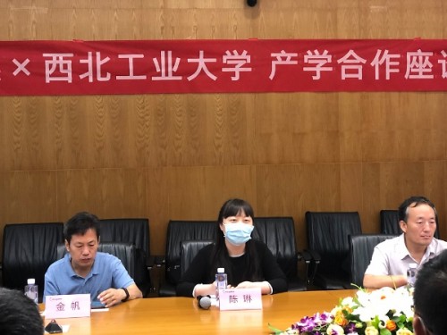 西北工业大学专硕学费