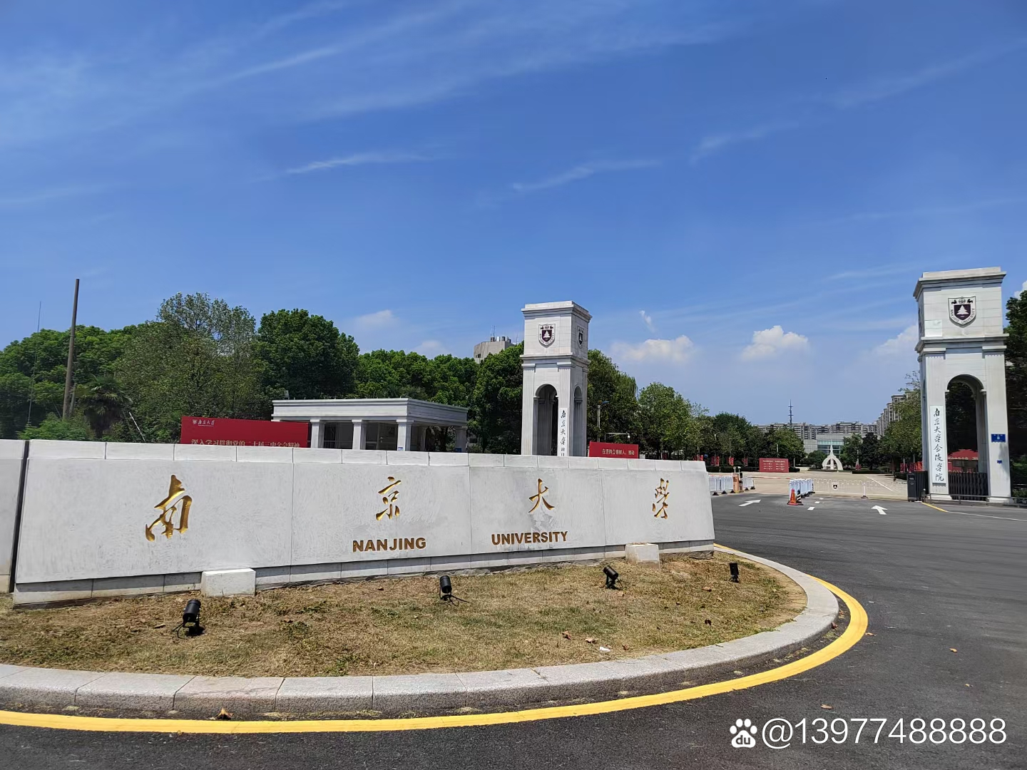 南京大学有哪些