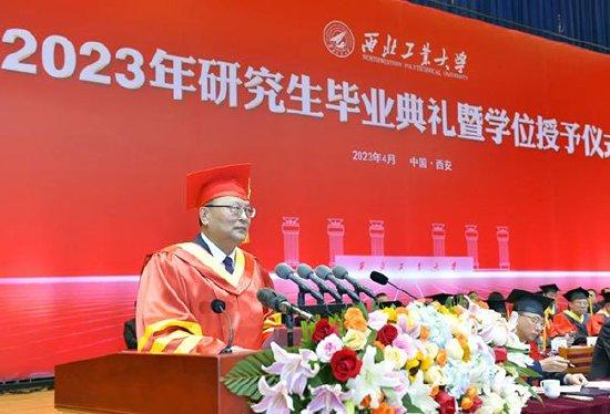 西北工业大学毕业证查询系统