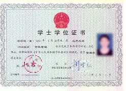 兰州大学学历
