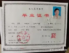兰州大学学历