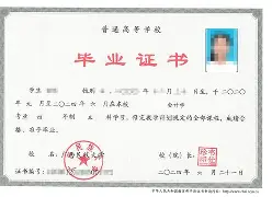广西大学文凭含金量
