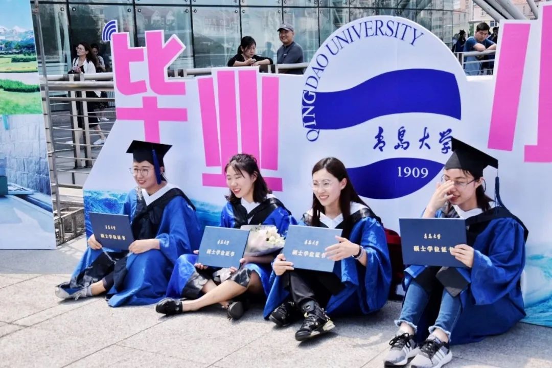 中国海洋大学毕业证英文版