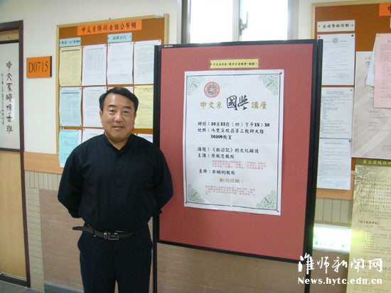山东大学毕业证样本