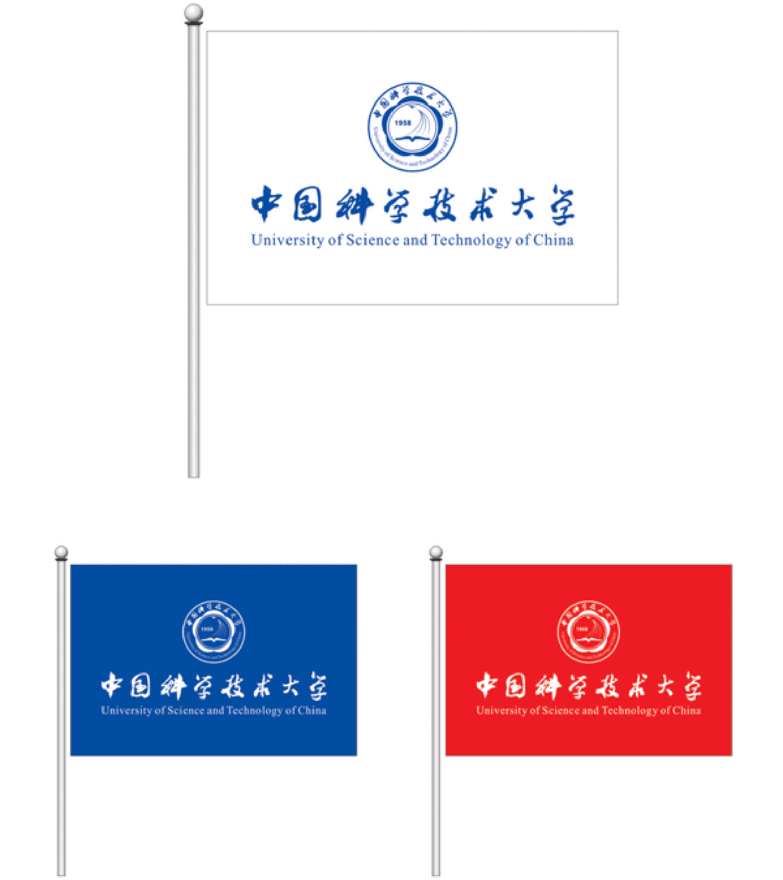 中国科学技术大学测速网