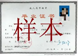 兰州大学学位授予标准