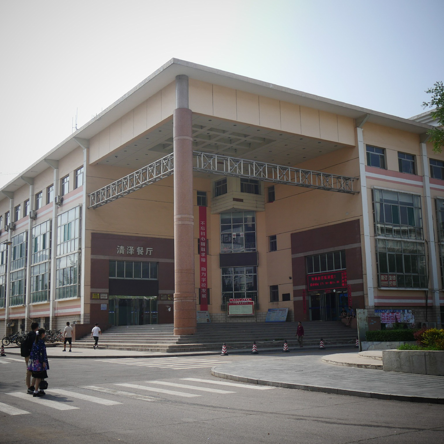 太原理工大学学历提升