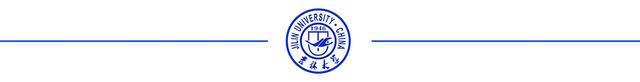 吉林大学文凭查询