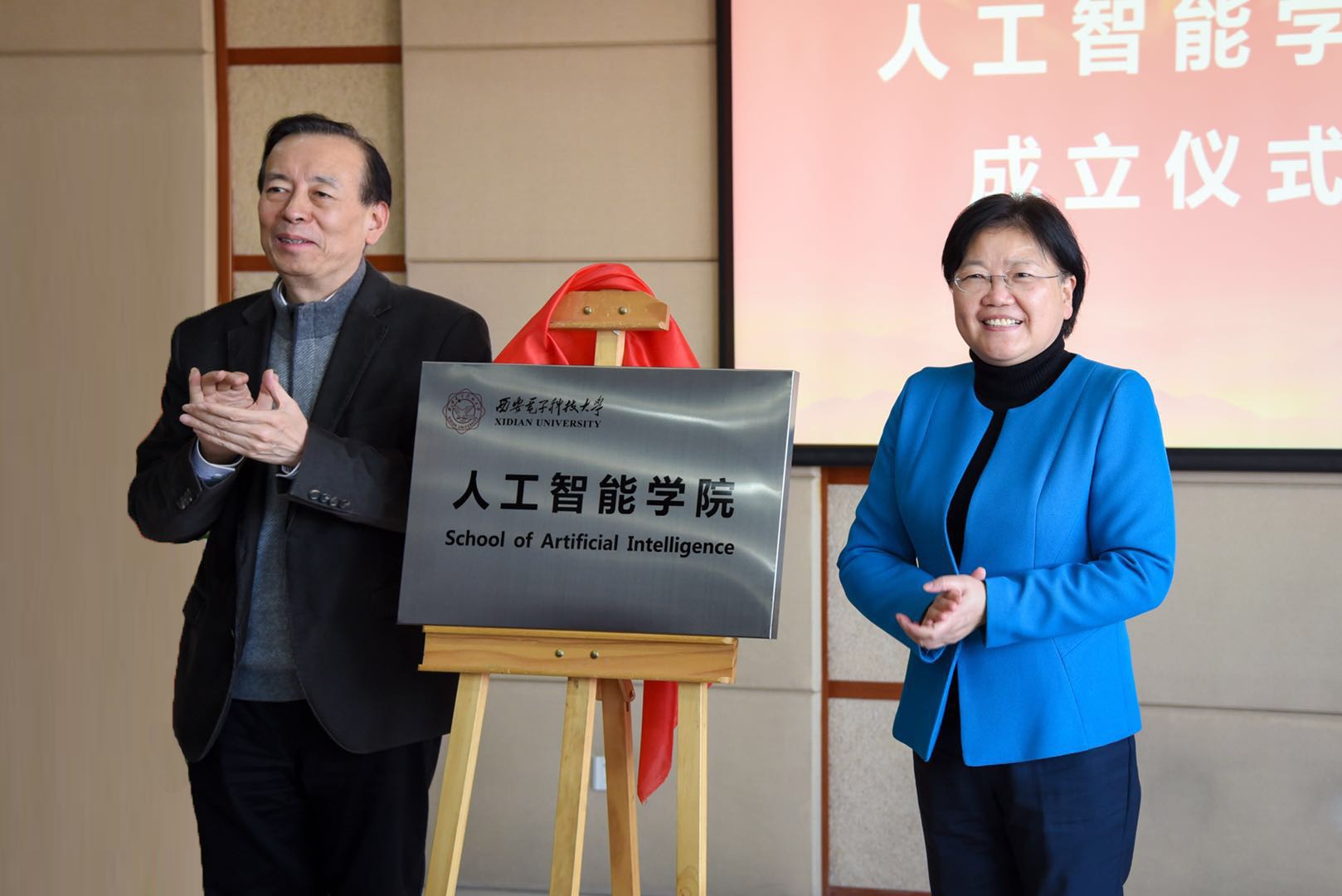 西安电子科技大学文凭要多少钱